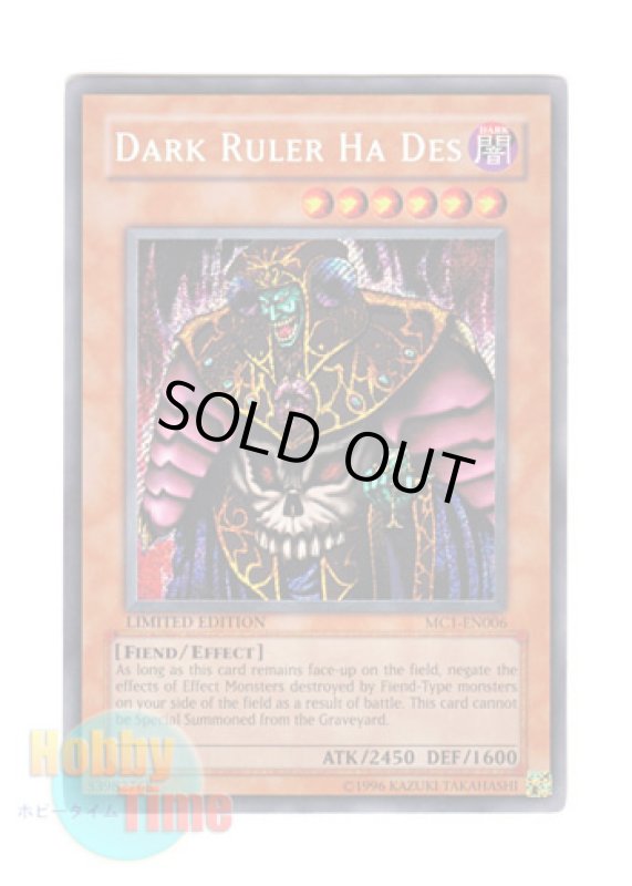 画像1: 英語版 MC1-EN006 Dark Ruler Ha Des 冥界の魔王 ハ・デス (シークレットレア) Limited Edition (1)