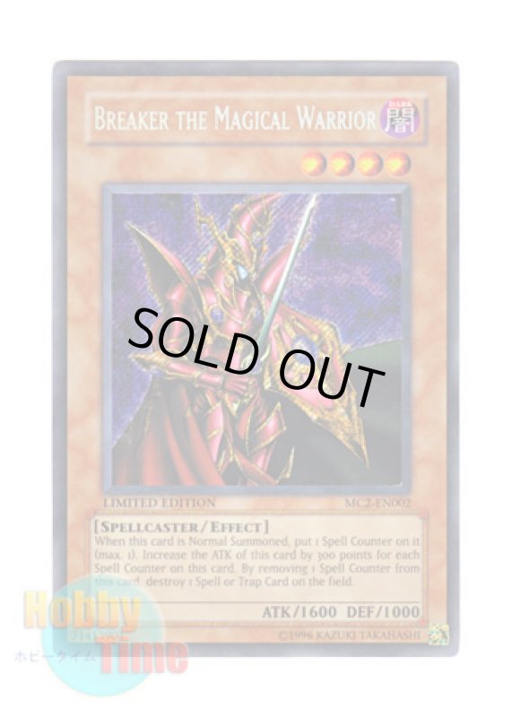 画像1: 英語版 MC2-EN002 Breaker the Magical Warrior 魔導戦士 ブレイカー (シークレットレア) Limited Edition (1)