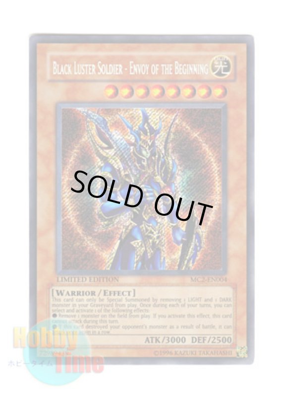 画像1: 英語版 MC2-EN004 Black Luster Soldier - Envoy of the Beginning カオス・ソルジャー －開闢の使者－ (シークレットレア) Limited Edition (1)