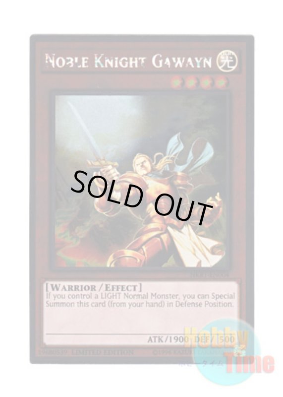 画像1: 英語版 NKRT-EN004 Noble Knight Gawayn 聖騎士ガウェイン (プラチナレア) Limited Edition (1)