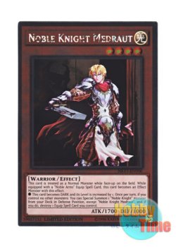 画像1: 英語版 NKRT-EN006 Noble Knight Medraut 聖騎士モルドレッド (プラチナレア) Limited Edition