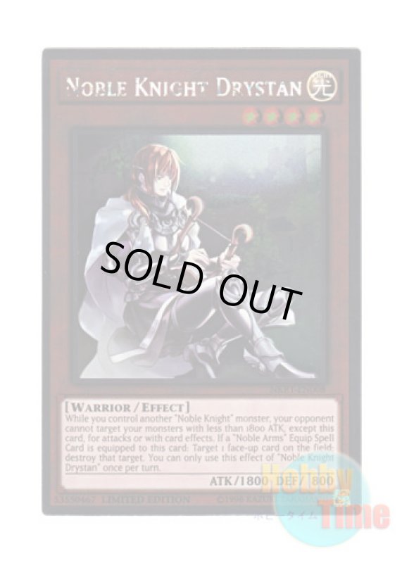 画像1: 英語版 NKRT-EN008 Noble Knight Drystan 聖騎士トリスタン (プラチナレア) Limited Edition (1)