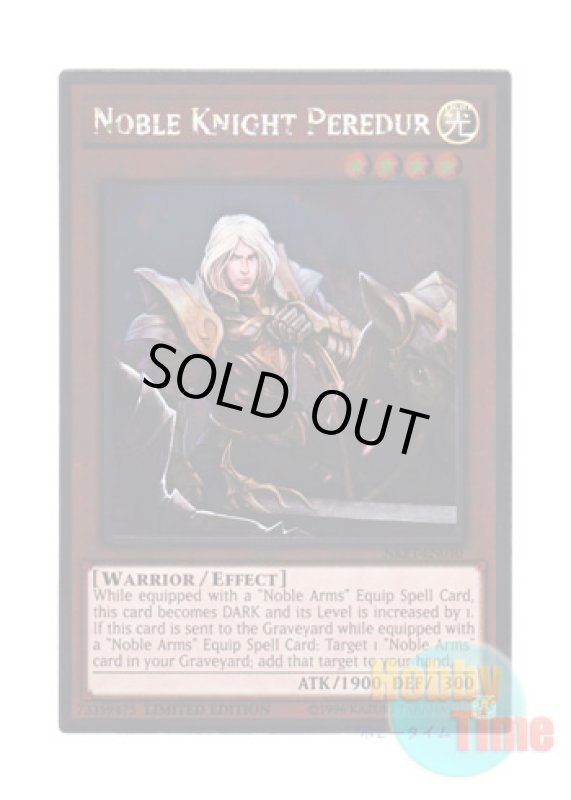 画像1: 英語版 NKRT-EN010 Noble Knight Peredur 聖騎士パーシヴァル (プラチナレア) Limited Edition (1)