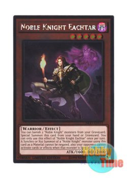 画像1: 英語版 NKRT-EN011 Noble Knight Eachtar 聖騎士エクター・ド・マリス (プラチナレア) Limited Edition