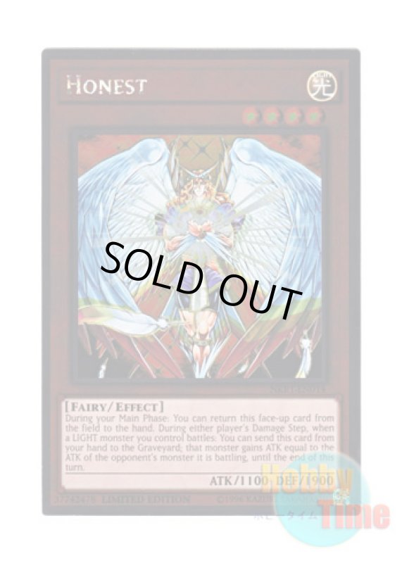 画像1: 英語版 NKRT-EN014 Honest オネスト (プラチナレア) Limited Edition (1)