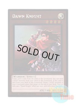 画像1: 英語版 NKRT-EN016 Dawn Knight 曙光の騎士 (プラチナレア) Limited Edition