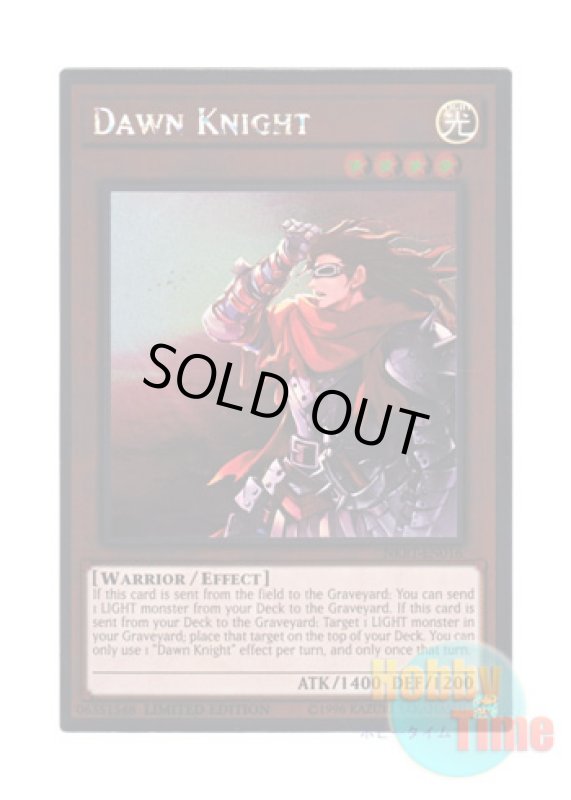 画像1: 英語版 NKRT-EN016 Dawn Knight 曙光の騎士 (プラチナレア) Limited Edition (1)