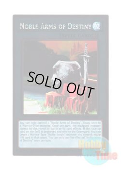 画像1: 英語版 NKRT-EN022 Noble Arms of Destiny 天命の聖剣 (プラチナレア) Limited Edition