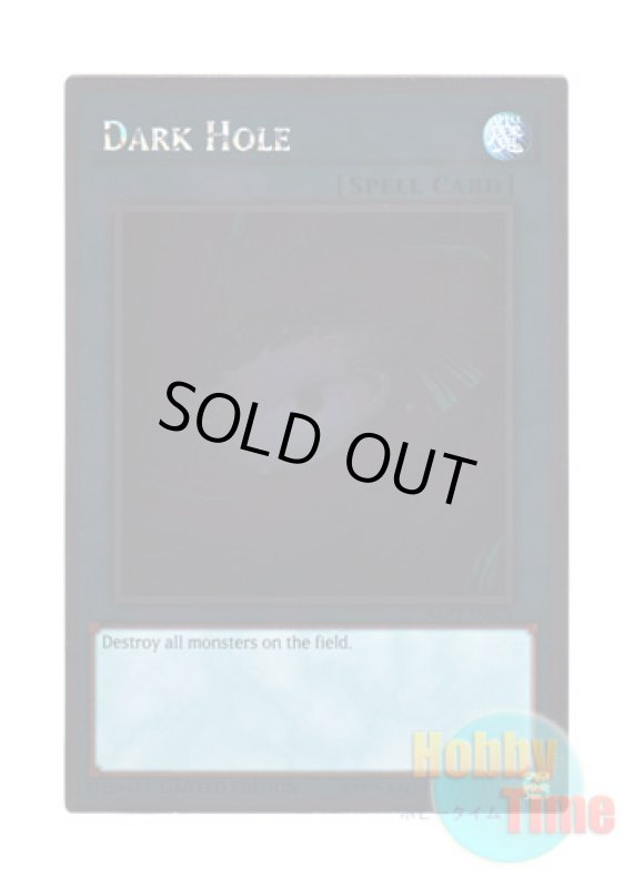 画像1: 英語版 NKRT-EN024 Dark Hole ブラック・ホール (プラチナレア) Limited Edition (1)