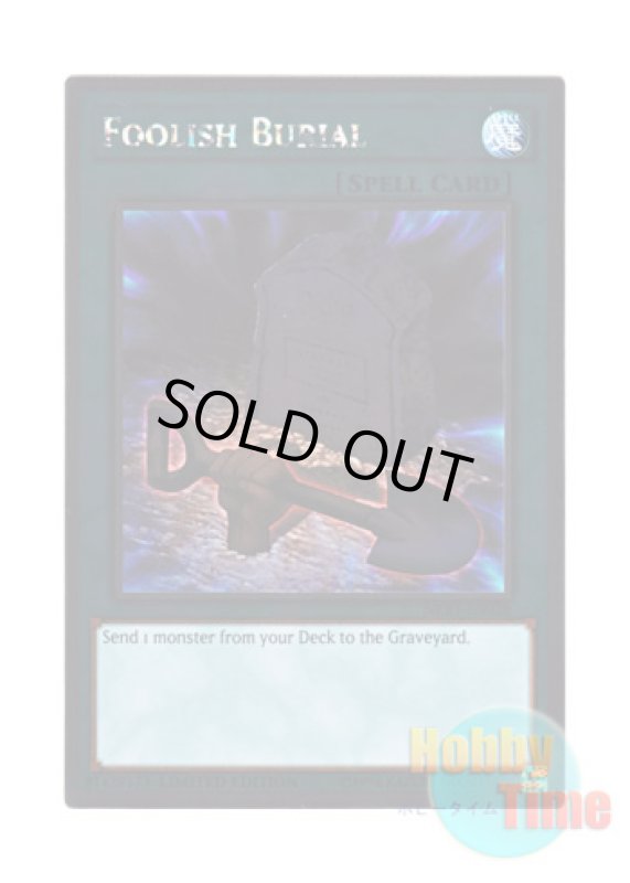 画像1: 英語版 NKRT-EN028 Foolish Burial おろかな埋葬 (プラチナレア) Limited Edition (1)