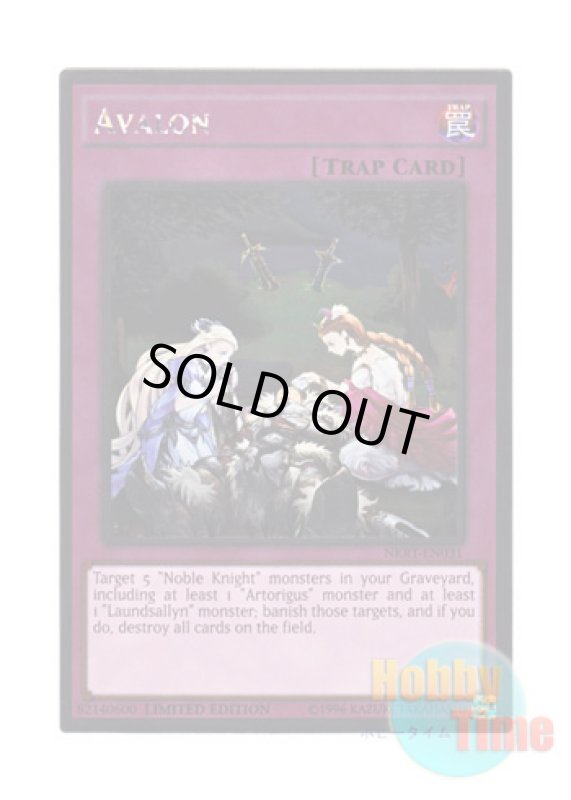 画像1: 英語版 NKRT-EN031 Avalon 約束の地 －アヴァロン－ (プラチナレア) Limited Edition (1)