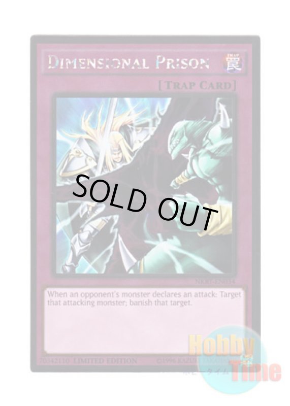 画像1: 英語版 NKRT-EN034 Dimensional Prison 次元幽閉 (プラチナレア) Limited Edition (1)