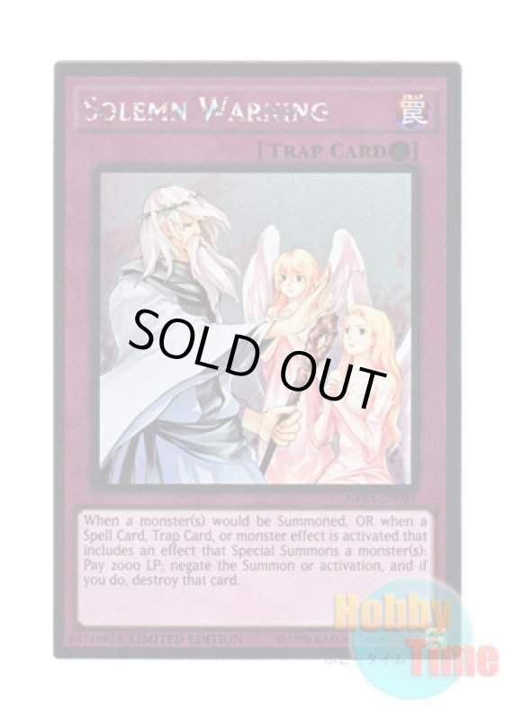 画像1: 英語版 NKRT-EN035 Solemn Warning 神の警告 (プラチナレア) Limited Edition (1)