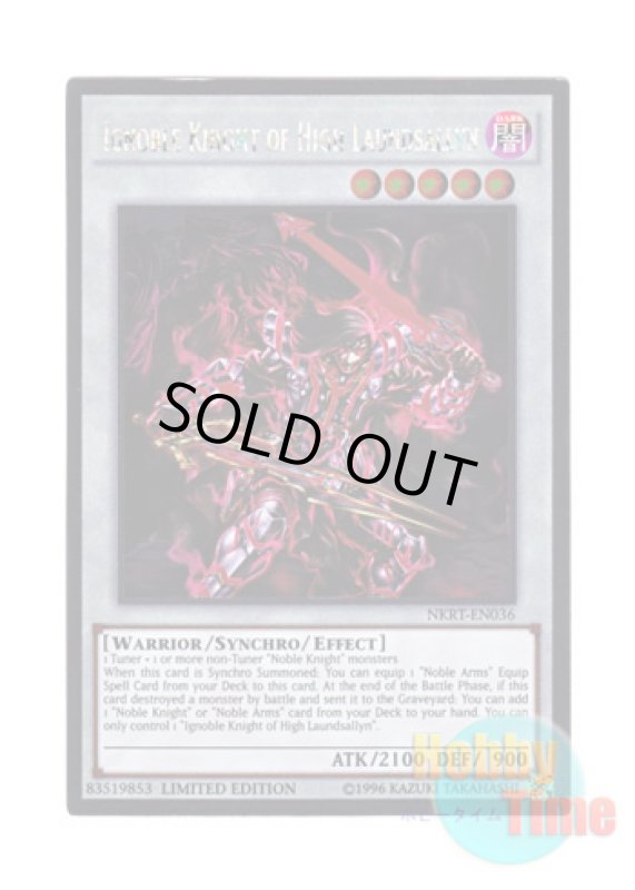 画像1: 英語版 NKRT-EN036 Ignoble Knight of High Laundsallyn 魔聖騎士皇ランスロット (プラチナレア) Limited Edition (1)