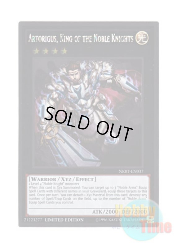 画像1: 英語版 NKRT-EN037 Artorigus, King of the Noble Knights 聖騎士王アルトリウス (プラチナレア) Limited Edition (1)