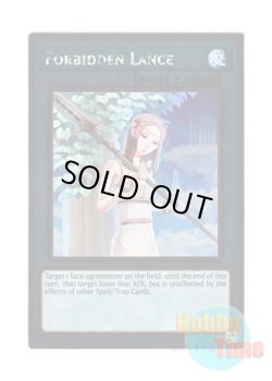 画像1: 英語版 NKRT-EN042 Forbidden Lance 禁じられた聖槍 (プラチナレア) Limited Edition