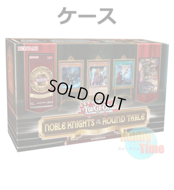 画像1: ★ ケース ★英語版 Noble Knights of the Round Table Box Set 円卓の聖騎士 ボックスセット (1)