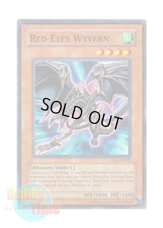 画像1: 英語版 GX06-EN002 Red-Eyes Wyvern レッドアイズ・ワイバーン (スーパーレア) (1)