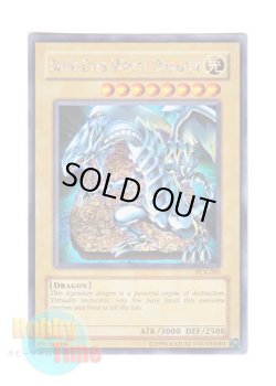 画像1: 英語版 PCK-001 Blue-Eyes White Dragon 青眼の白龍 (シークレットレア)