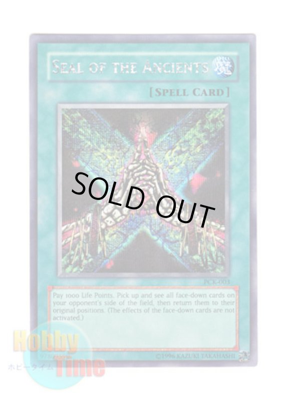 画像1: 英語版 PCK-003 Seal of the Ancients 旧神の印 (シークレットレア) (1)