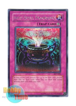 画像1: 英語版 PCY-002 Anti-Spell Fragrance 魔封じの芳香 (シークレットレア)