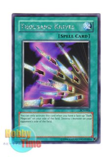 遊戯王 イタクァの暴風 ドイツ語版 シークレット シク 未開封 PCY 英語版 PCY-001 Windstorm of Etaqua イタクァの暴風 (シークレットレア)