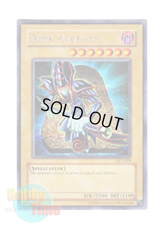 画像1: 英語版 PCY-004 Dark Magician ブラック・マジシャン (シークレットレア) (1)