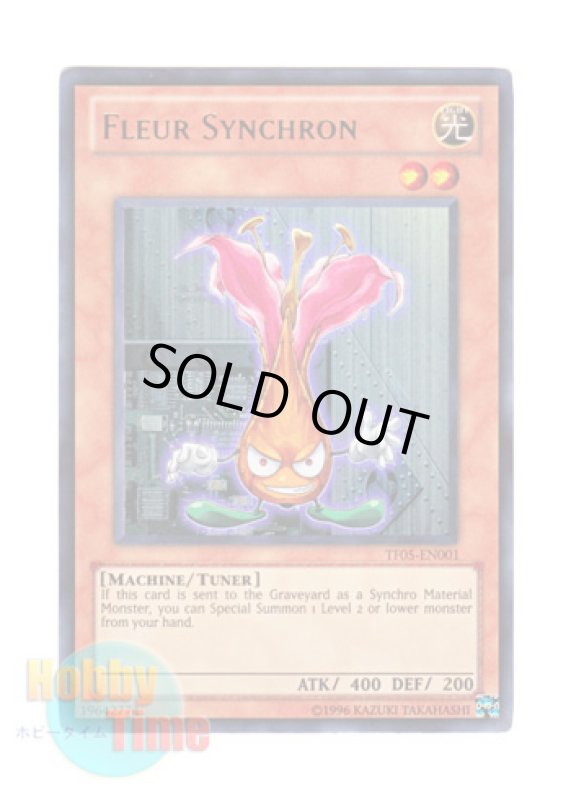 画像1: 英語版 TF05-EN001 Fleur Synchron フルール・シンクロン (ウルトラレア) (1)