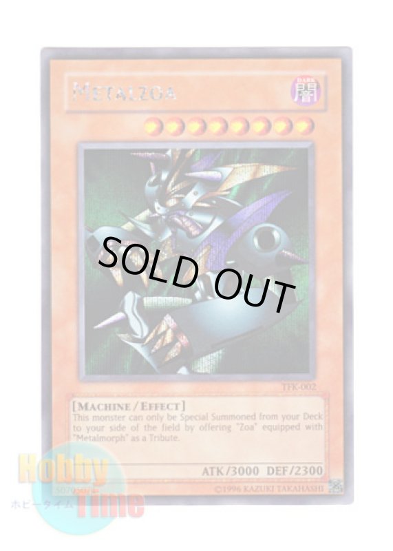 画像1: 英語版 TFK-002 Metalzoa メタル・デビルゾア (シークレットレア) (1)