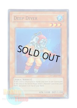 画像1: 英語版 WC08-EN001 Deep Diver ディープ・ダイバー (スーパーレア)