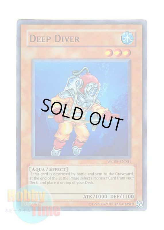 画像1: 英語版 WC08-EN001 Deep Diver ディープ・ダイバー (スーパーレア) (1)