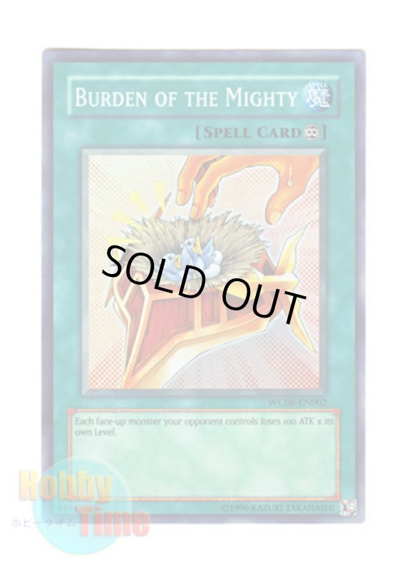 画像1: 英語版 WC08-EN002 Burden of the Mighty 強者の苦痛 (スーパーレア) (1)
