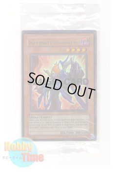 画像1: ★ 3種類セット ★英語版 WC09-EN001 Infernity Archfiend インフェルニティ・デーモン & WC09-EN002 Infernity Dwarf インフェルニティ・ドワーフ & WC09-EN003 Infernity Guardian インフェルニティ・ガーディアン (ウルトラレア)