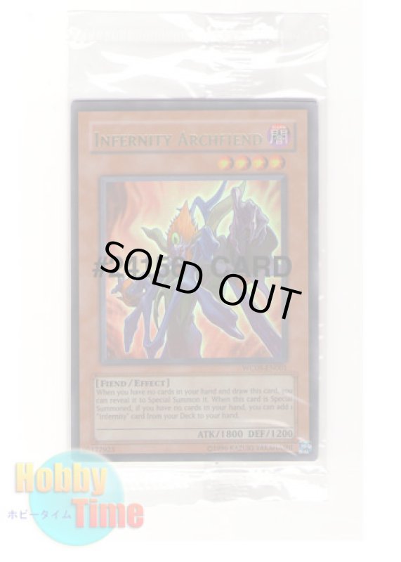 画像1: ★ 3種類セット ★英語版 WC09-EN001 Infernity Archfiend インフェルニティ・デーモン & WC09-EN002 Infernity Dwarf インフェルニティ・ドワーフ & WC09-EN003 Infernity Guardian インフェルニティ・ガーディアン (ウルトラレア) (1)