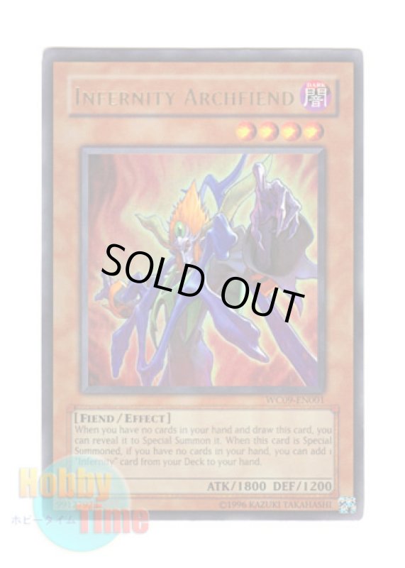画像1: 英語版 WC09-EN001 Infernity Archfiend インフェルニティ・デーモン (ウルトラレア) (1)