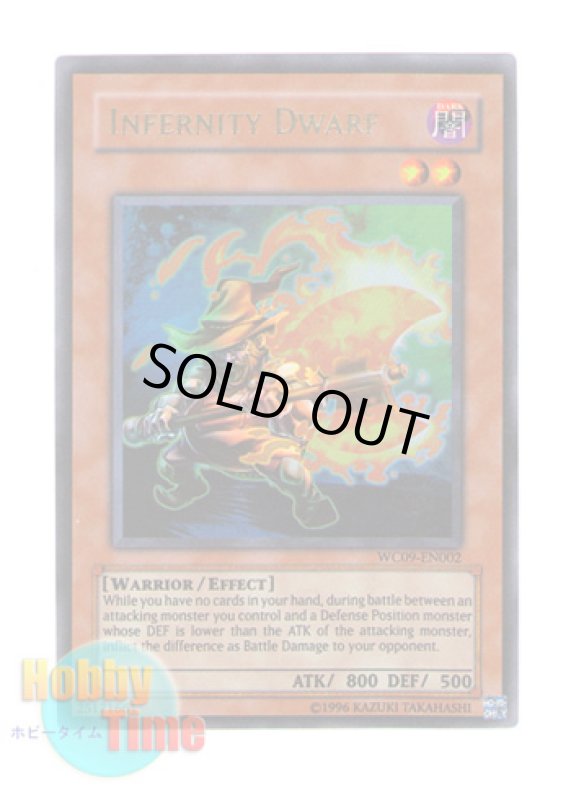 画像1: 英語版 WC09-EN002 Infernity Dwarf インフェルニティ・ドワーフ (ウルトラレア) (1)