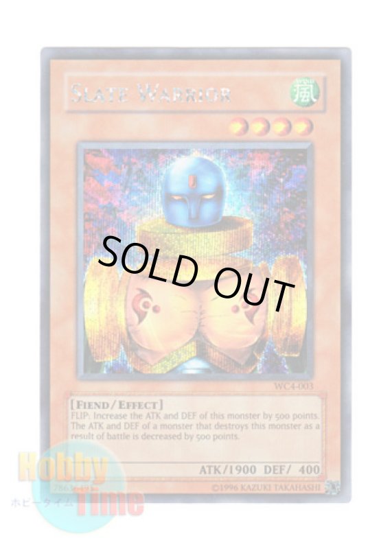 画像1: 英語版 WC4-003 Slate Warrior ニュート (シークレットレア) (1)