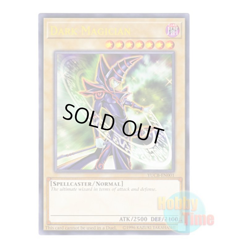 画像1: ★ オーバーサイズ ★英語版 YUCB-EN001 Dark Magician ブラック・マジシャン (1)