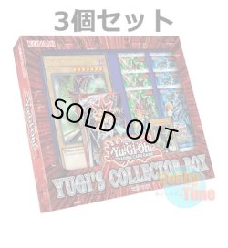 画像1: ★ 3個セット ★英語版 Yugi's Collector Box ユウギズ・コレクター・ボックス