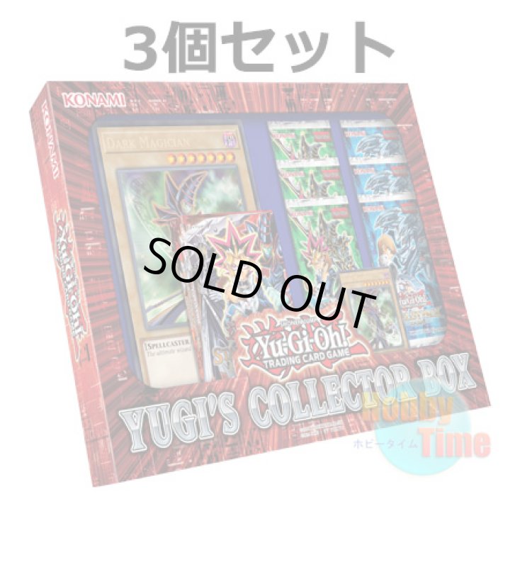 画像1: ★ 3個セット ★英語版 Yugi's Collector Box ユウギズ・コレクター・ボックス (1)