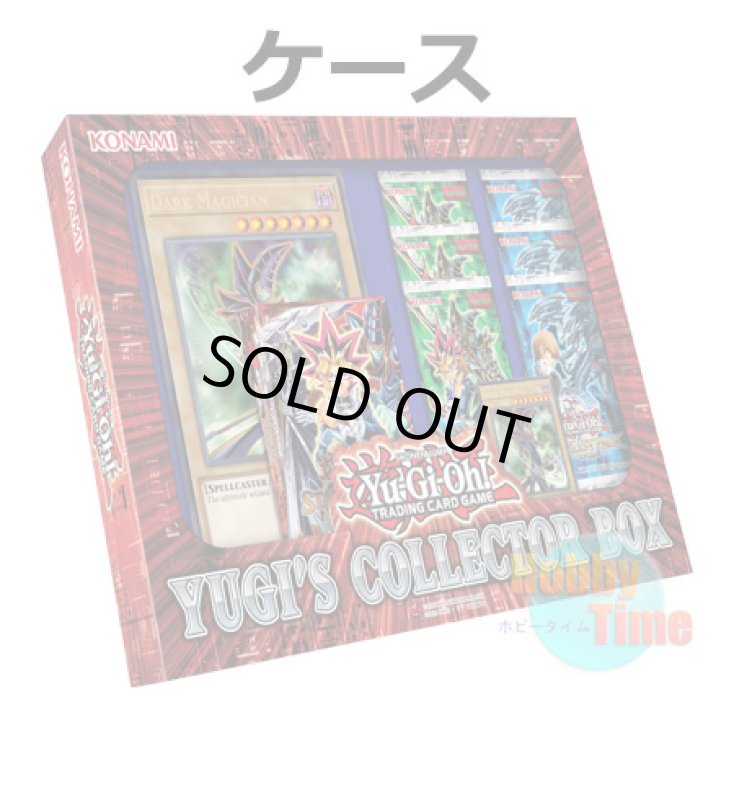 画像1: ★ ケース ★英語版 Yugi's Collector Box ユウギズ・コレクター・ボックス (1)