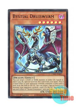 画像1: 英語版 CH01-EN013 Bystial Druiswurm 深淵の獣ドルイドヴルム (ウルトラレア) 1st Edition