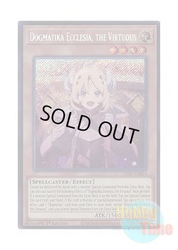 画像1: 英語版 CH01-EN014 Dogmatika Ecclesia, the Virtuous 教導の聖女エクレシア (シークレットレア) 1st Edition