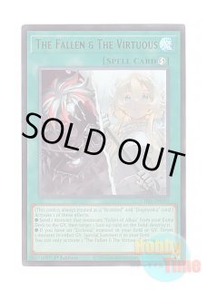 遊戯王　EU版　The Fallen & The Virtuous スターライト The Fallen & The Virtuous (Starlight Rare) - THE CHRONICLES DECK