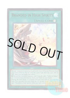 英語版 RA05-EN067 Branded in High Spirits 烙印の気炎 (プリズマ