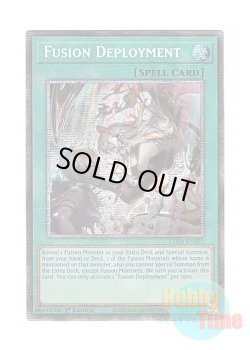 画像1: 英語版 CH01-EN029 Fusion Deployment 融合派兵 (スターライトレア) 1st Edition