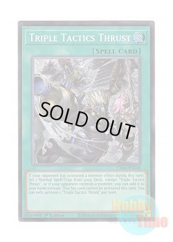 画像1: 英語版 CH01-EN030 Triple Tactics Thrust 三戦の号 (シークレットレア) 1st Edition