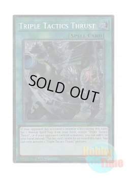 画像1: 英語版 CH01-EN030 Triple Tactics Thrust 三戦の号 (スターライトレア) 1st Edition
