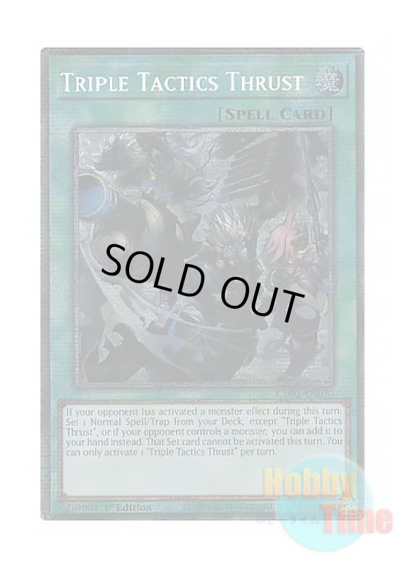 画像1: 英語版 CH01-EN030 Triple Tactics Thrust 三戦の号 (スターライトレア) 1st Edition (1)