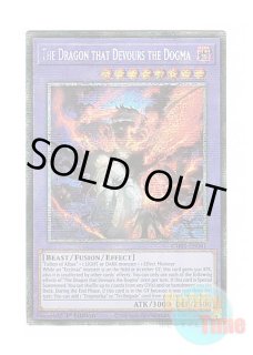 英語版 CH01-EN041 The Dragon that Devours the Dogma 聖痕喰らいし竜